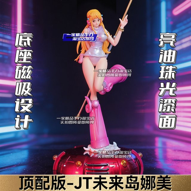 Bandai One Piece Nami Statue, Figur, Bunt / Mehrfarbig - Bild 1
