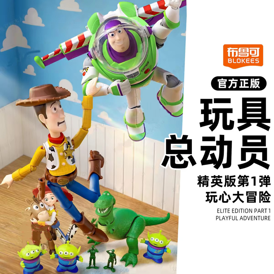 Blokees Disney Toy Story Elite Edition Woody Buzz Lightyear Actionfigur - Bild 2