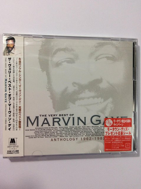 Das Allerbeste von Marvin Gaye, CD - Bild 1