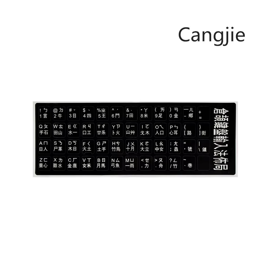FARAJIAJ Tastatur-Aufkleber für Laptops in Schwarz mit Arabisch, Cangjie, Deutsch, Russisch, Französisch, Koreanisch, Japanisch, Thailändisch, Spanisch, Hebräisch, Italienisch und Englisch - Bild 2