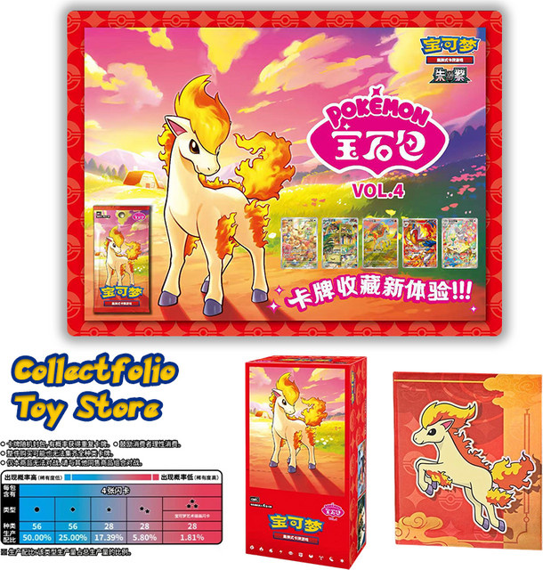 Pokémon Gem Pack Vol. 4 Booster Box & Pokémon Gem Pack Vol. 5, Set / Bundle - Bild 1