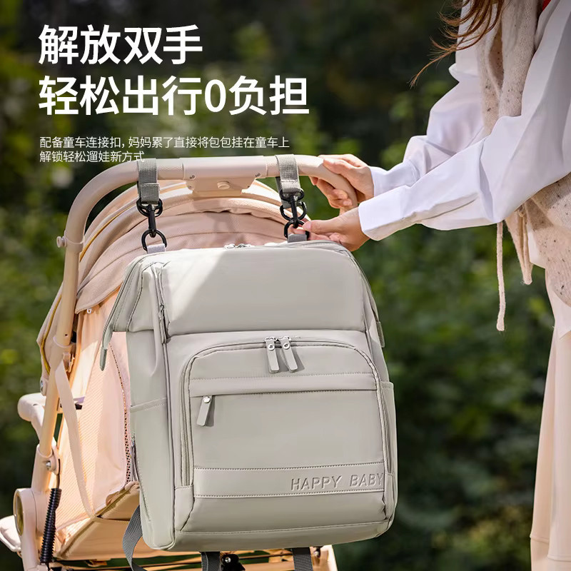 Windel Mummy Wickeltasche als Rucksack in Beige mit großer Kapazität für Baby-Reisen und Outdoor-Aktivitäten - Bild 2