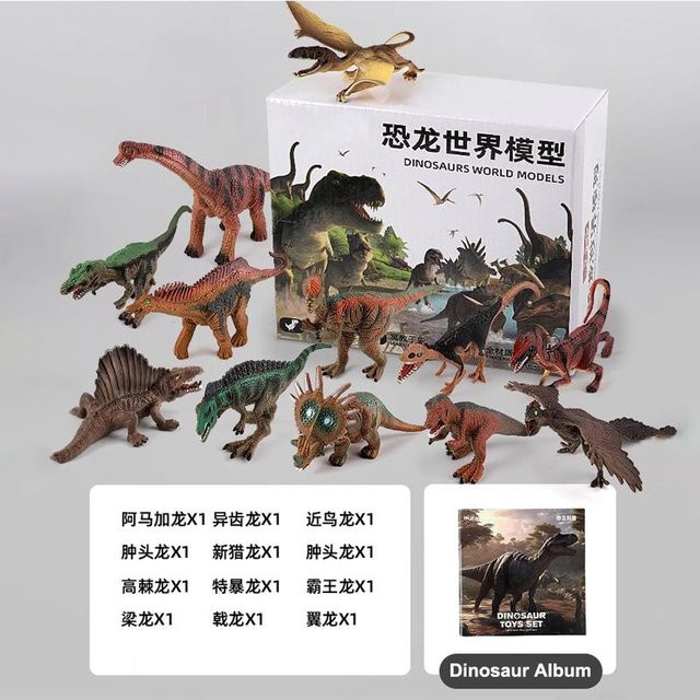 Linyi toy car Jurassic Simulation Dinosaurier Spielzeugmodell, 12-teiliges Set, ab 0 Jahren - Bild 1