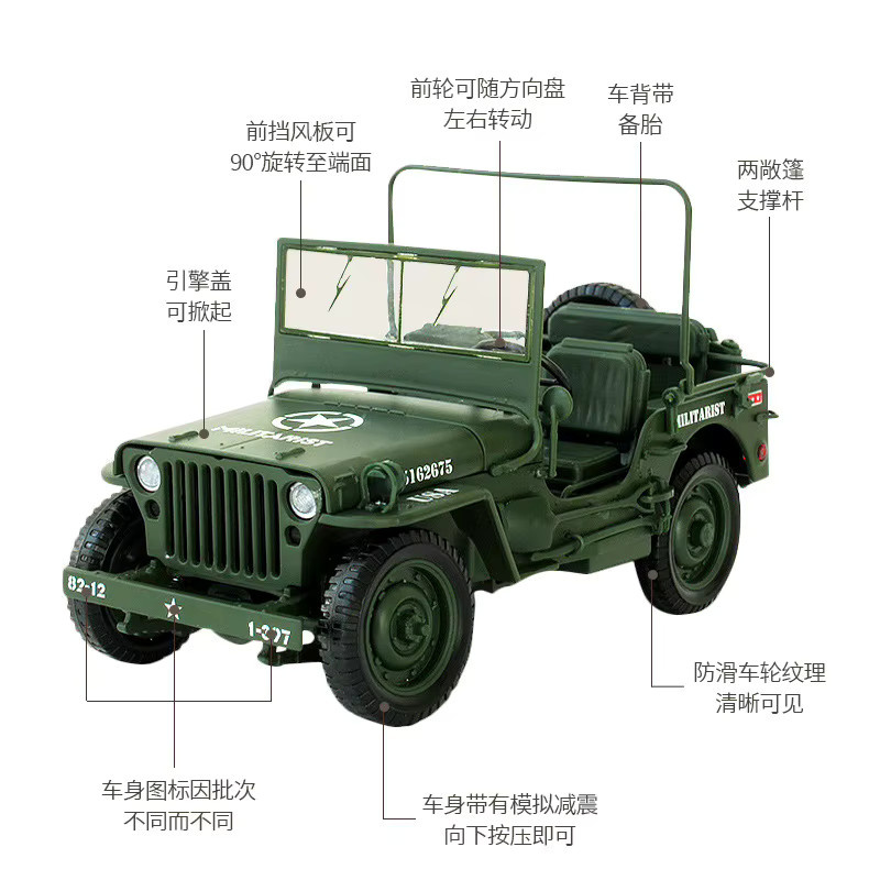 WELLY Willis Taktisches Jeep-Legierungsmodell, 1:18, Grün, Metall - Bild 2