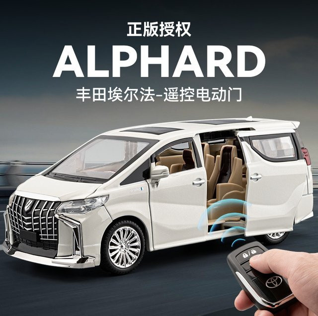 WELLY Alphard, Spielfahrzeug, 1:24, mit Sound und Licht, Metall - Bild 1