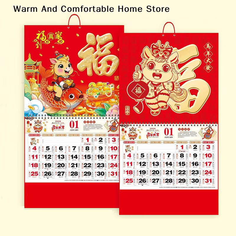 Wandkalender 2026 Chinesisches Pferd Jahr von KOQZM in Rot und Gold mit Glücksmustern und beschreibbarem Datumsplaner - Bild 3