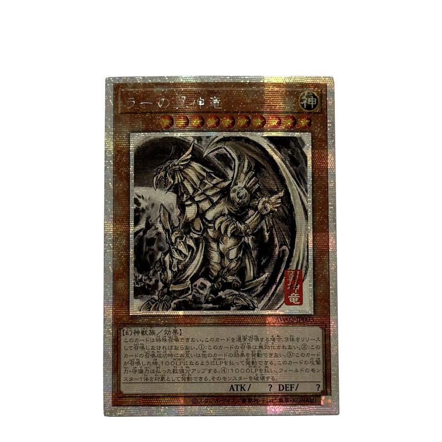 ORICA YUGIOH Yu-Gi-Oh! DIY-Kartensammlung, Ägyptischer Gott, Tuschekunst - Bild 2