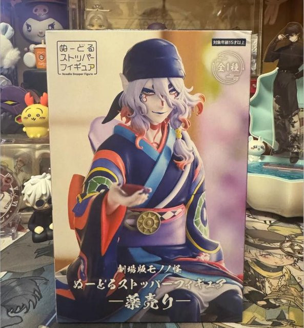 Furyu Mononoke Medizinverkäufer Kusuriuri Anime Figur, ab 14 Jahren - Bild 1