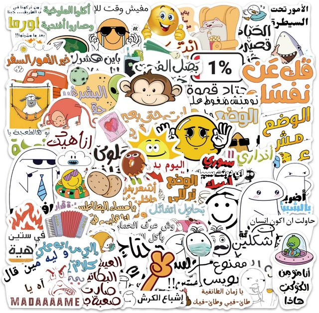 FANLU Arabisch Slogan Aufkleber, 50-teiliges Set, multicolour - Bild 1