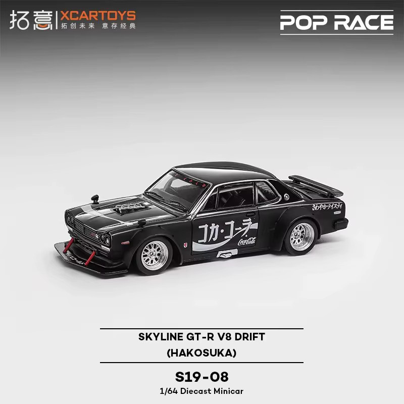 XCARTOYS POPRACE Zero Japanischer SKYLINE GT-R V8 DRIFT, Automodell-Replika, 1:64, Metall - Bild 2