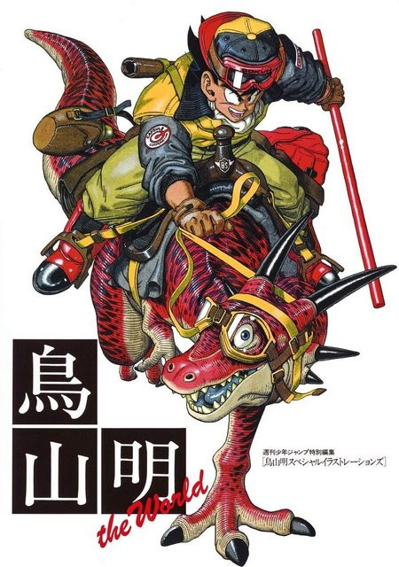 Die Welt Dragon Ball, Akira Toriyama, Taschenbuch - Bild 1
