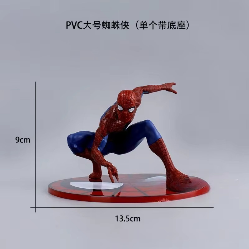 Bandai Marvel Comics Revenge-Serie Figuren, Einzelfigur - Bild 2