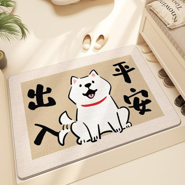 Rutschfeste Cartoon Hund Fußmatte aus Polyester, bunte Teppichmatte für den Eingangsbereich, Breite: 50 cm, Tiefe: 80 cm - Bild 1