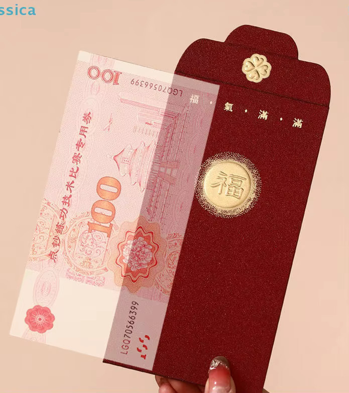 Roter festlicher Umschlag mit chinesischem Neujahr Pferdemotiv aus Papier - Bild 3