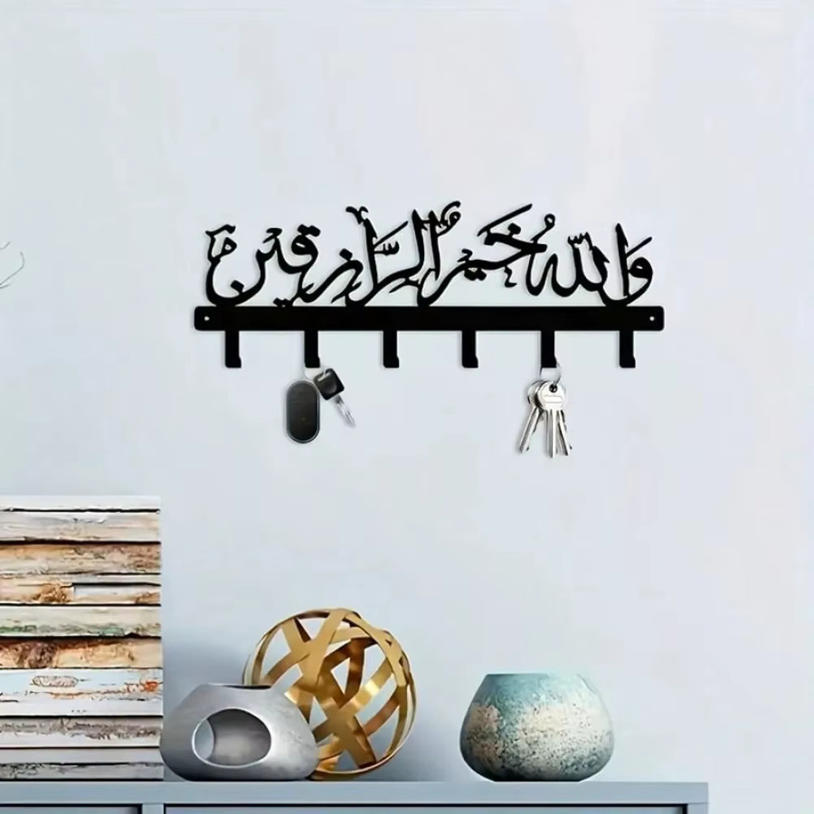 CIFBUY Islamische Wandkunst Metall-Schlüsselhalter mit arabischer Inschrift Schütze Unser Zuhause in Schwarz - Bild 2