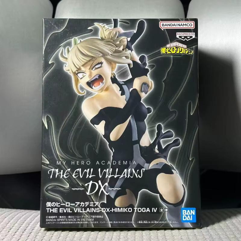 Banpresto My Hero Academia THE EVIL VILLAINS DX Himiko Toga, Actionfigur - Bild 2