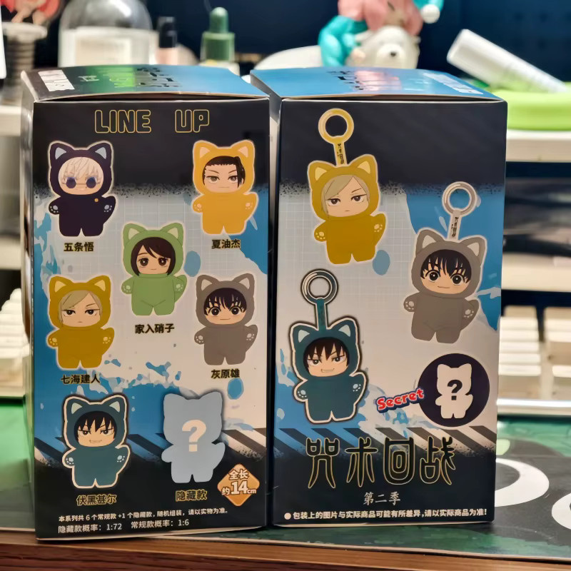 Eaki Jujutsu Kaisen Gojo Satoru Blind Box, Puppe, Taschenanhänger - Bild 4