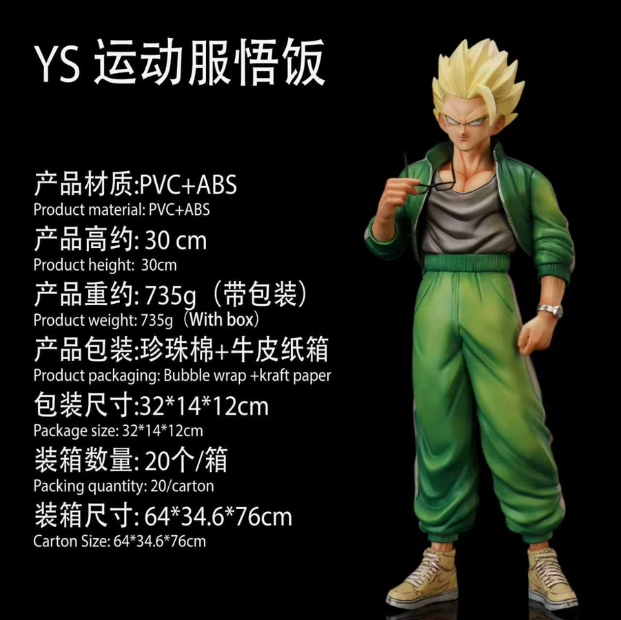 Bandai Dragon Ball Son Gohan Figur, 30 cm, Kunststoff, Bunt / Mehrfarbig - Bild 2