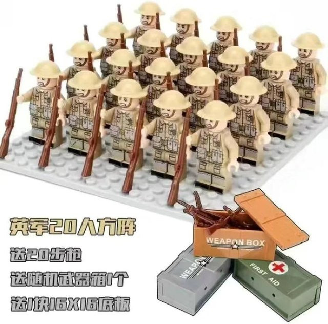 Militärserie Bausteine Figuren, 20-teiliges Set, ab 14 Jahren - Bild 1