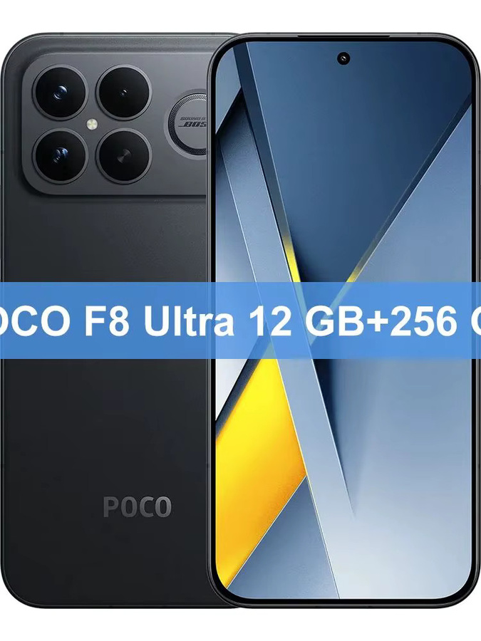 Xiaomi POCO F8 Ultra Smartphone Globale Version in Schwarz mit 6,9 Zoll AMOLED-Display, Snapdragon 8 Elite Gen 5, 6500mAh Akku, 100W HyperCharge und NFC - Bild 4