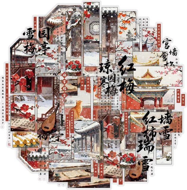 Etori Life Deep Snowfall Wandaufkleber im chinesischen Stil, 15 Stück, Rot/Mehrfarbig - Bild 1