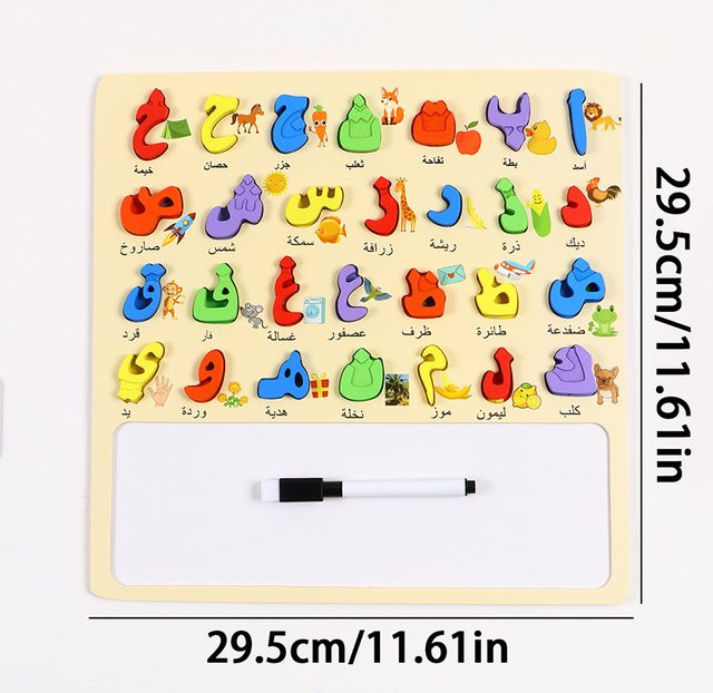 Arabisches Alphabet-Lernset mit Tafel und abwischbarem Stift in Mehrfarbig für Schule und Zuhause - Bild 1