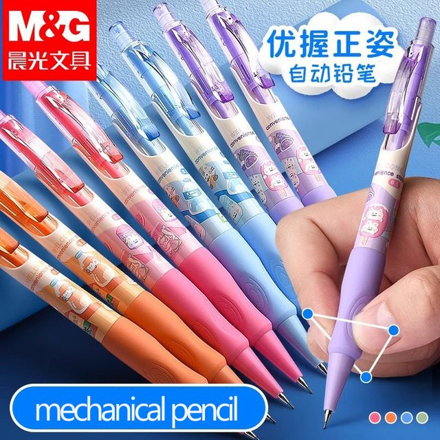 M&G Druckbleistift für Schüler in Multicolour, nachfüllbar, 0,5 mm und 0,7 mm - Bild 1