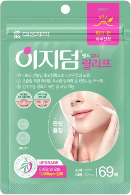 EASYDERM Relief Spot Patch, 69 Pflaster, Gesicht, Unisex - Bild 1
