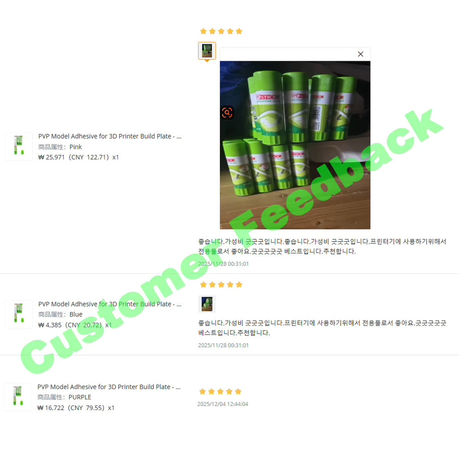 SPONDWILD PVP-Modellkleber für 3D-Drucker-Bauplatten, transparente Anti-Warping-Lösung für PEI- und Glasoberflächen, 24 ml - Bild 2