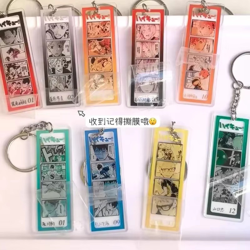 Crunchyroll Schlüsselanhänger, Haikyuu Anime, Hinata Shoyo, 9-teiliges Set - Bild 2