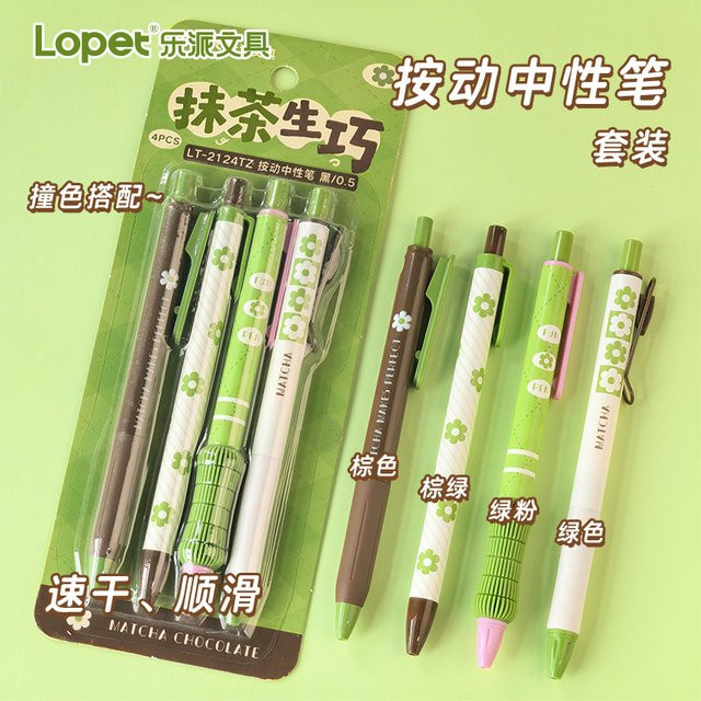Lopet American Retro Neutralstift mit Soft Grip und 0,5 mm ST Spitze, Gel, Gelb - Bild 1