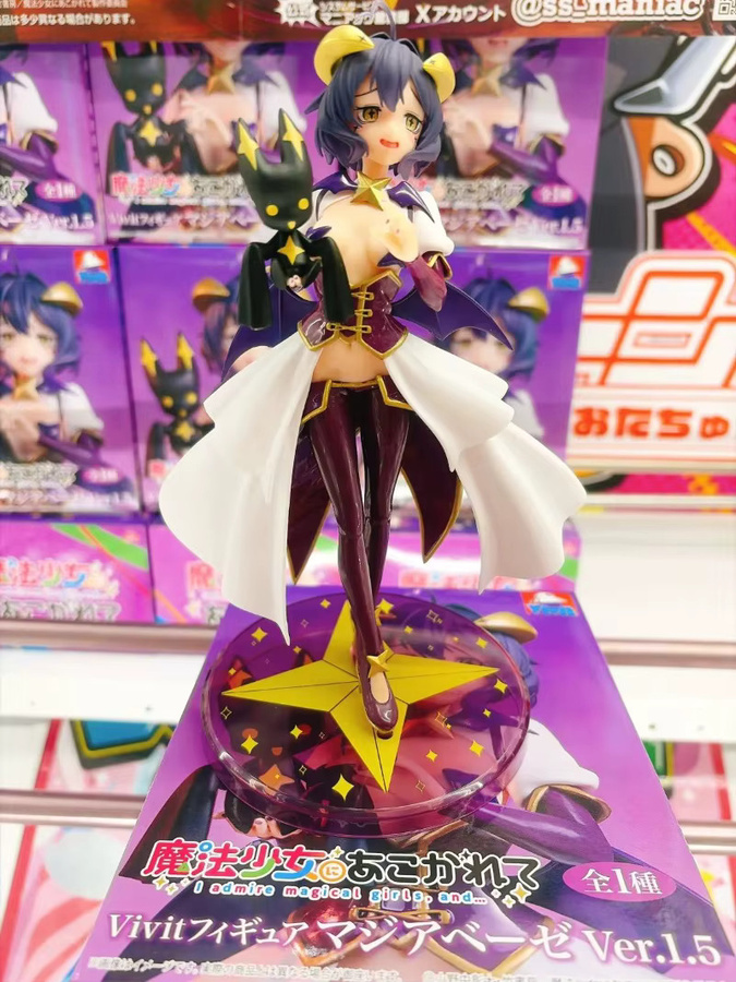 Bandai Mahou Shoujo Ni Akogarete Hiiragi Utena Figur, Einzelfigur - Bild 2