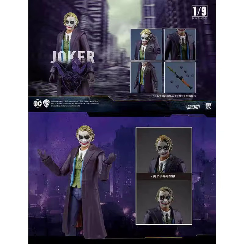 Fondjoy DC Justice League Anime-Figur, Sammlermodell, Einzelfigur - Bild 2