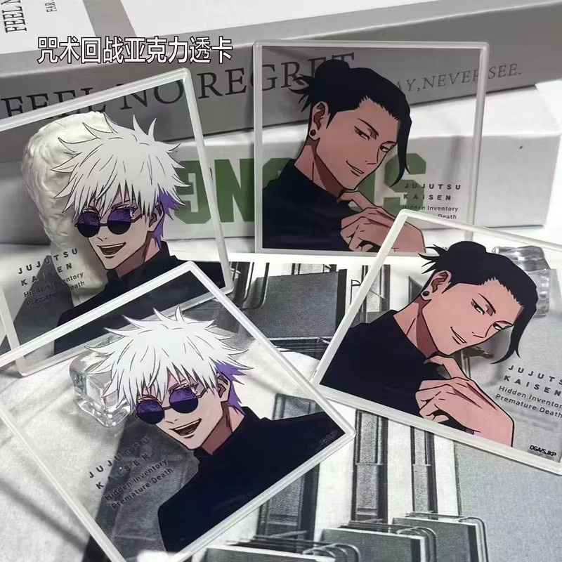 Bandai Jujutsu Kaisen Gojo Satoru & Geto Suguru Acryl Karte, 2-teiliges Set, transparent - Bild 3