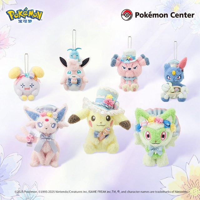 Potdemiel Pokémon Blumenstrauß-Serie Plüsch-Schlüsselanhänger, Pikachu & Azurill - Bild 1