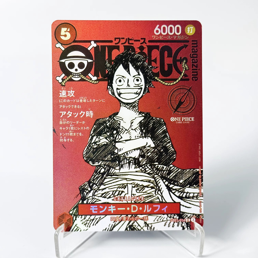 Bandai One Piece Card Game Magazine Vol.20 Monkey D. Luffy Promo ST12-014 Leader-Karte - Bild 2
