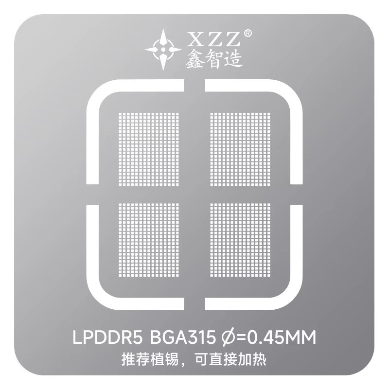 XZZ Lötpastenschablone für LPDDR5 BGA315, LPDDR4 und LPDDR4X BGA200 in Silber - Bild 2