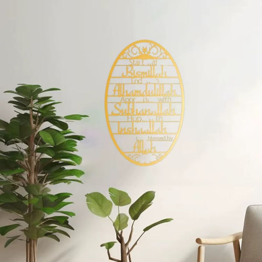 CIFbuy Start With Bismillah Islamische Metallwandkunst in Gold für Ramadan und Eid als spirituelles Geschenk - Bild 3