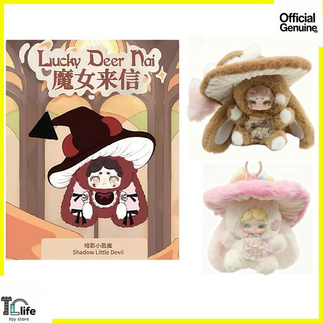 Lucky Deer The Witch'S Letter Series V5 Mushroom Cap Blind Box, Spielzeuganhänger, Anime Figur - Bild 1