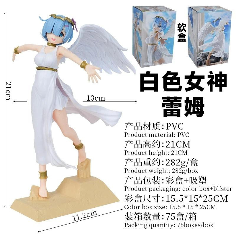 MIFEN Re:Life In A Different World From Zero Super Ghost Angel Rem Modell Figur aus PVC - Bild 2