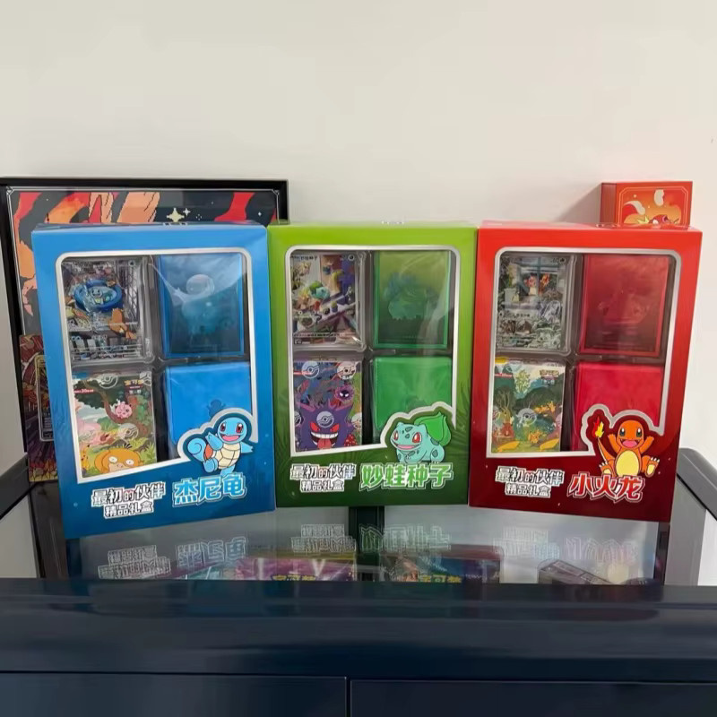 Pokémon Erste Partner Charmander Squirtle Bulbasaur Sammelkarten Geschenkbox - Bild 2