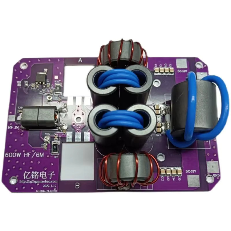 Cmaos 600W HF Leistungsverstärkerplatine für Amateurfunk und Kurzwellenradio, SSB Amp Board, Lila - Bild 2