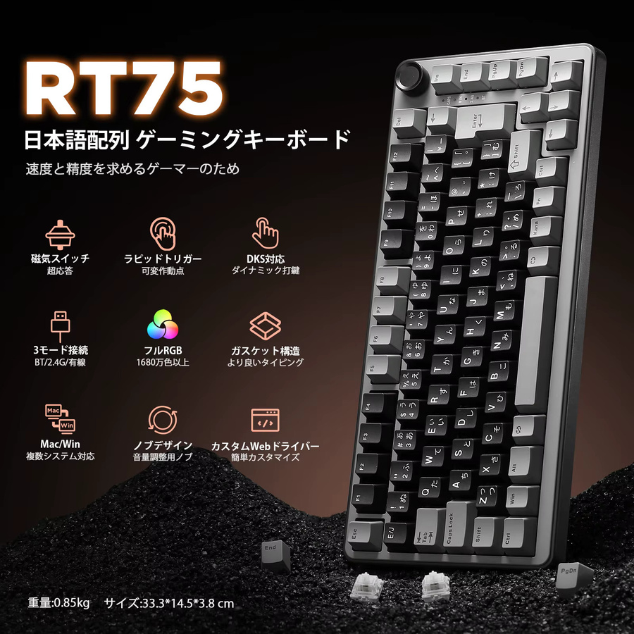 YUNZII RT75 Kabellose Gaming-Tastatur mit Rapid Trigger, Hall-Effect Magnetschaltern, 75 % JIS-Layout, Black - Bild 1