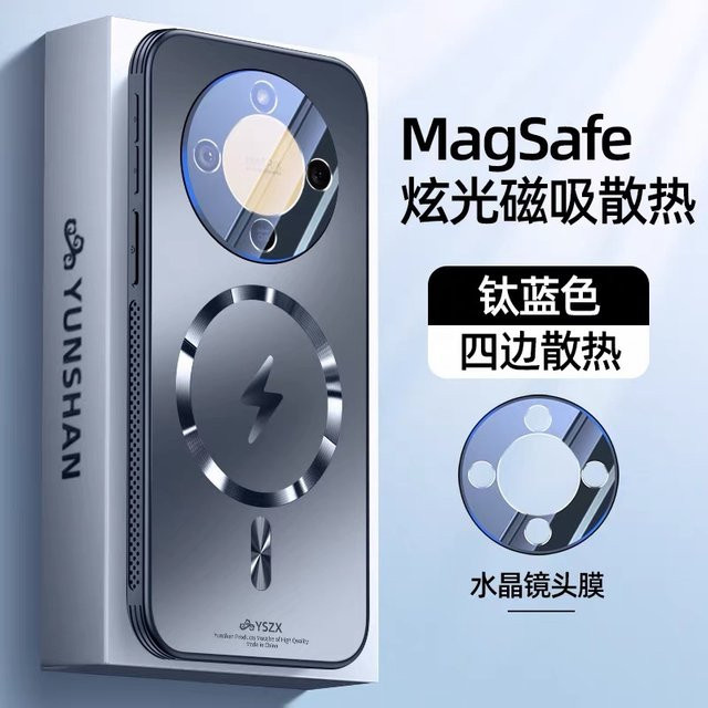Magnetische MagSafe Schutzhülle für Honor X9d 5G, Magic 8 Lite und X9 D in Blau mit Kamera-Schutz und kühlendem Stoßfänger - Bild 1