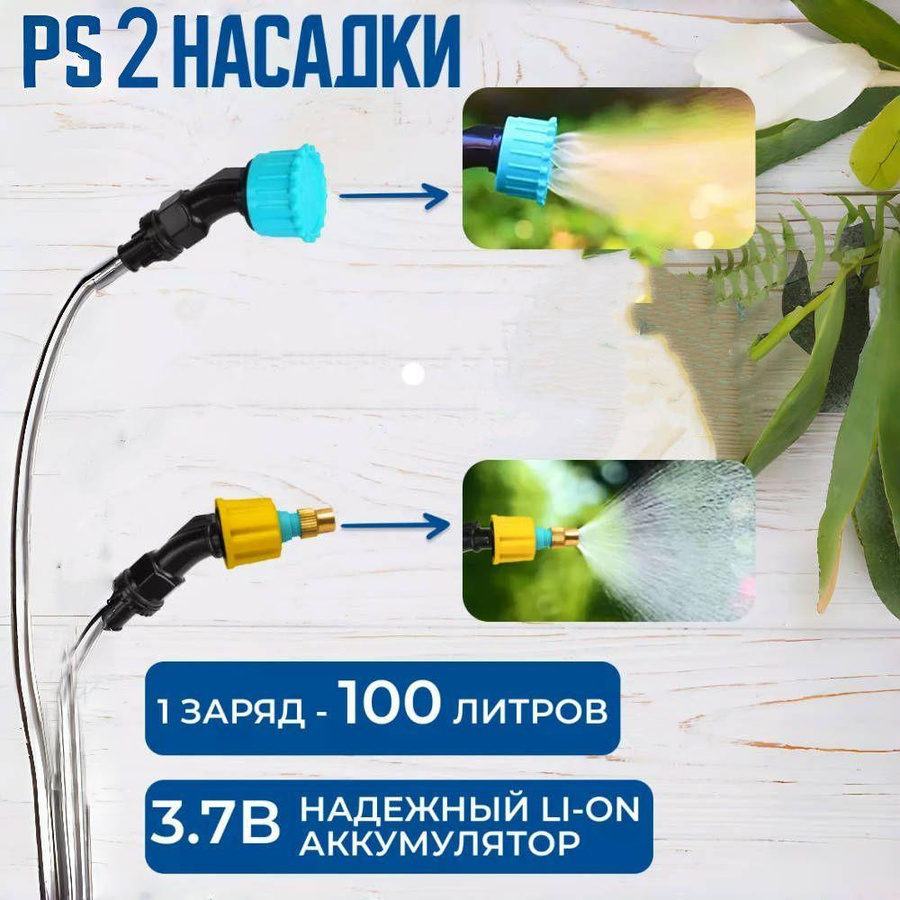 Xiaomi Akku Gartenspritze in Grün mit 5 l Fassungsvermögen und Teleskopstange inklusive Düsensatz - Bild 6