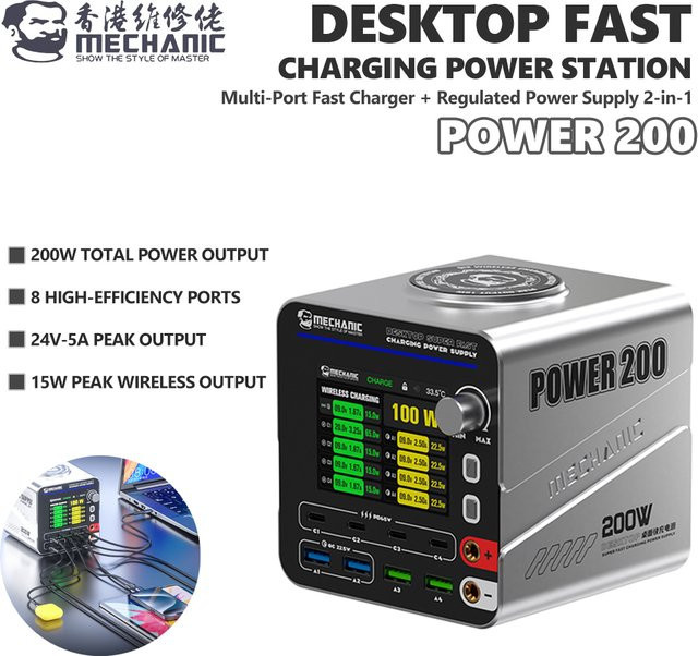 MECHANIC Power 200 Multi-Port Schnellladegerät mit einstellbarem Netzteil 200W für Smartphone- und Tablet-Reparaturen - Bild 1