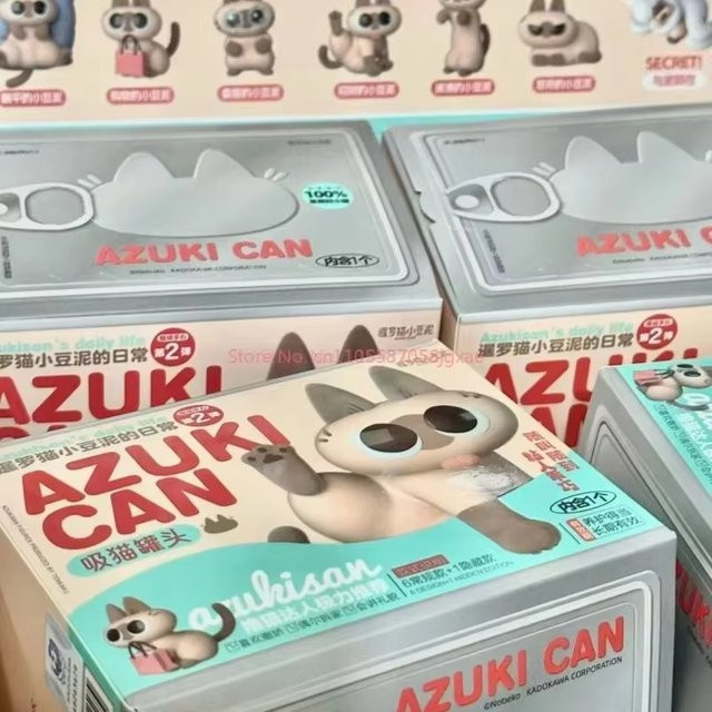Azukisan Daily Life 2, Blind Box, Siamesische Katze, Desktop-Ornamente - Bild 1