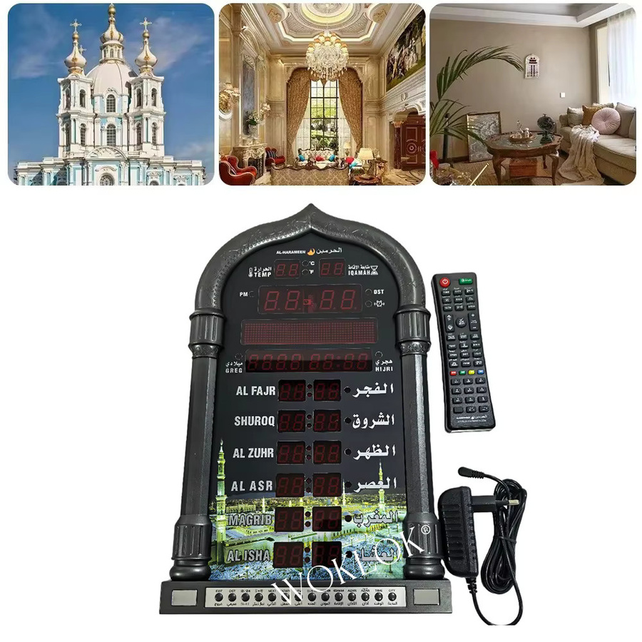WOKLOK Islamische Azan Moschee Gebetsuhr mit Fernbedienung in Silber, B/H/T: 39,0 x 23,0 x 1,0 cm - Bild 4