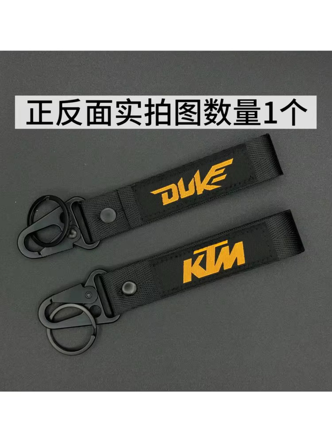 KTM Schlüsselanhänger, Unisex - Bild 2