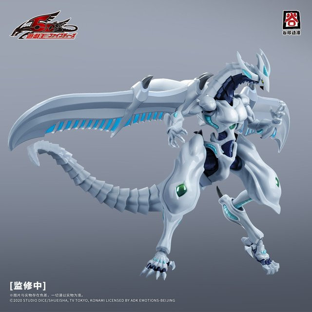 Guyin Animation Yu-Gi-Oh! 5D's Shooting Star Dragon Mecha Actionfigur Bausatz - Bild 1